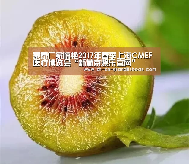 新葡京娱乐官网
