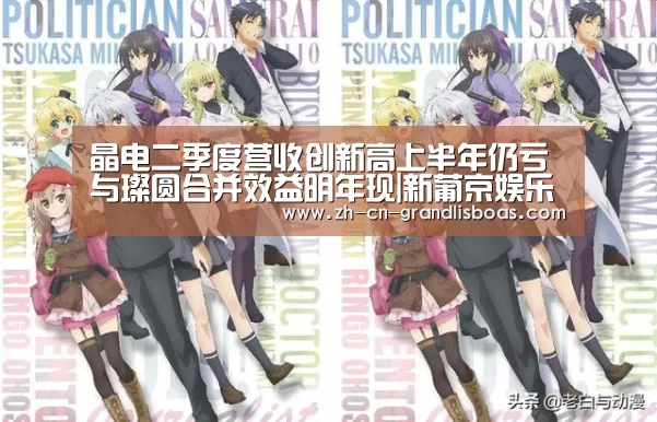 新葡京娱乐官网