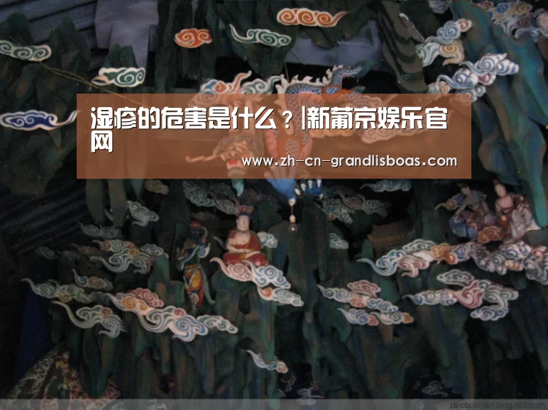 新葡京娱乐官网