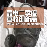 新葡京娱乐官网