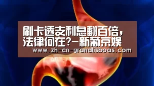 新葡京娱乐官网